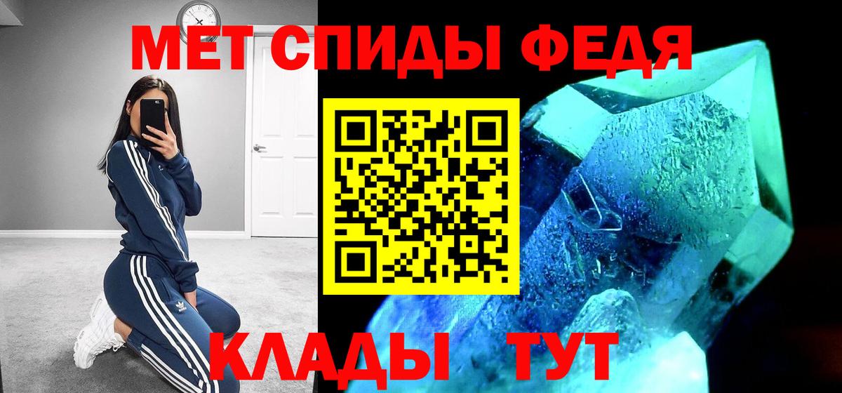 АМФЕТАМИН 97%  Вход с VPN  Amphetamine  Сланцы 