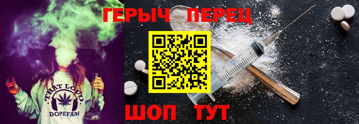 Меф мяу мяу Сланцы