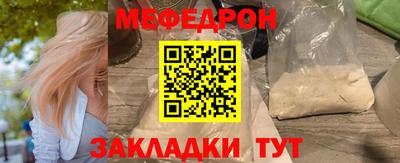 амф Можайск