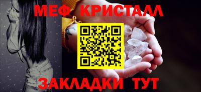 альфа пвп VHQ Можга