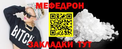 амф Можайск