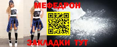 амф Можайск