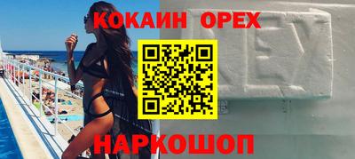 альфа пвп VHQ Можга