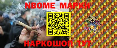 амф Можайск
