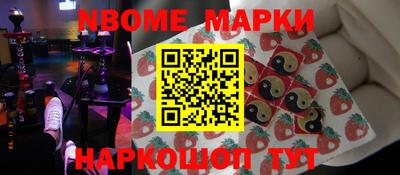 меф Моздок
