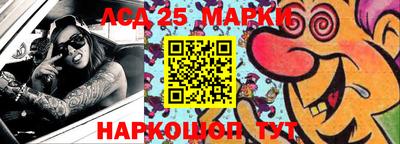 амф Можайск
