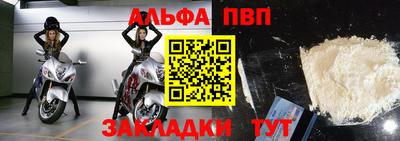 меф Моздок