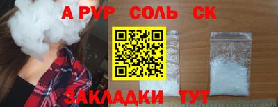 амф Можайск