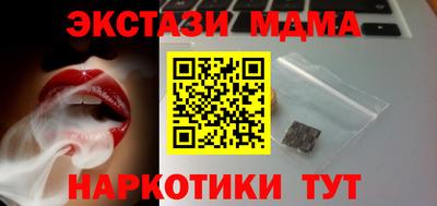 альфа пвп VHQ Можга