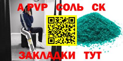 меф Моздок