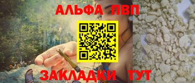 амф Можайск