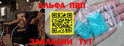 амф Можайск
