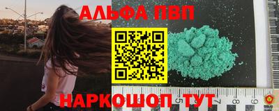 меф Моздок