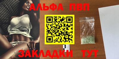 меф Моздок