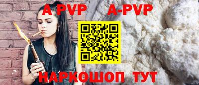 альфа пвп VHQ Можга