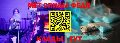 амф Можайск