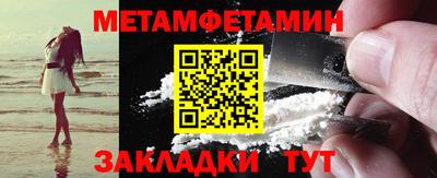 альфа пвп VHQ Можга