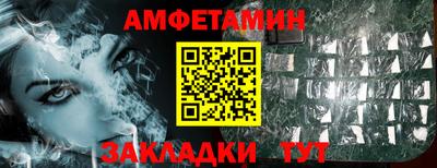амф Можайск