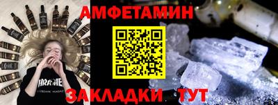 альфа пвп VHQ Можга