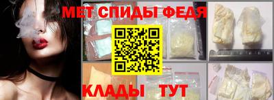 меф Моздок