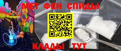 меф Моздок