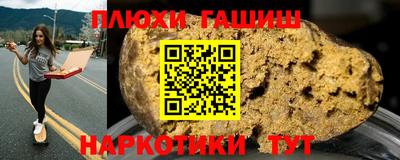 альфа пвп VHQ Можга