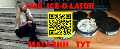 альфа пвп VHQ Можга