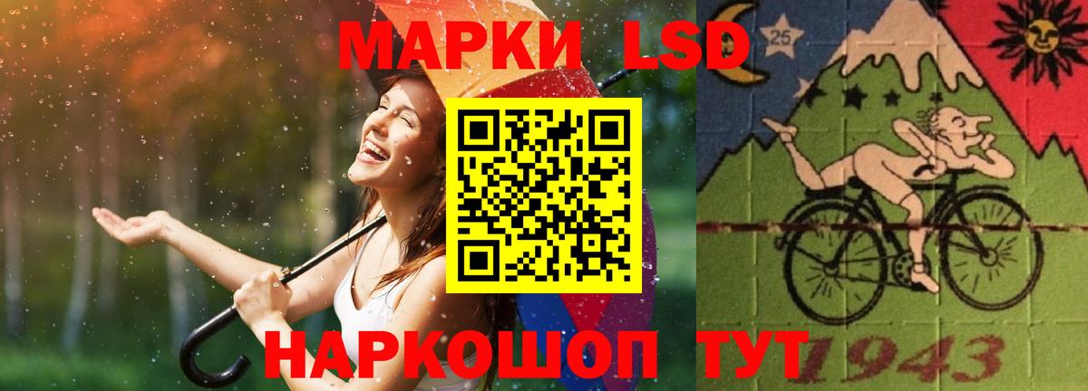 LSD-25 экстази ecstasy  Лсд 25 экстази ecstasy  Сланцы  Вход с VPN 