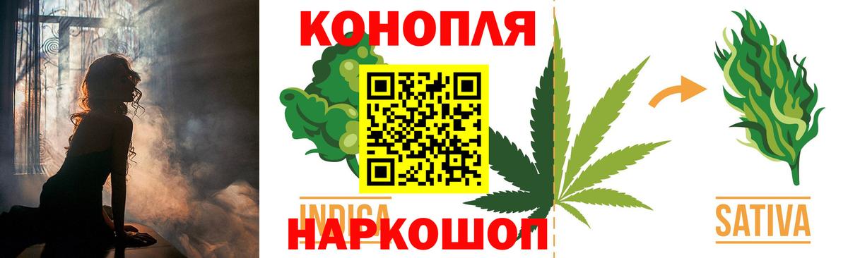 Марихуана Amnesia  Конопля AK-47  Сланцы  Вход с VPN 