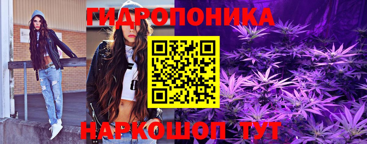 МАРИХУАНА LSD WEED Сланцы